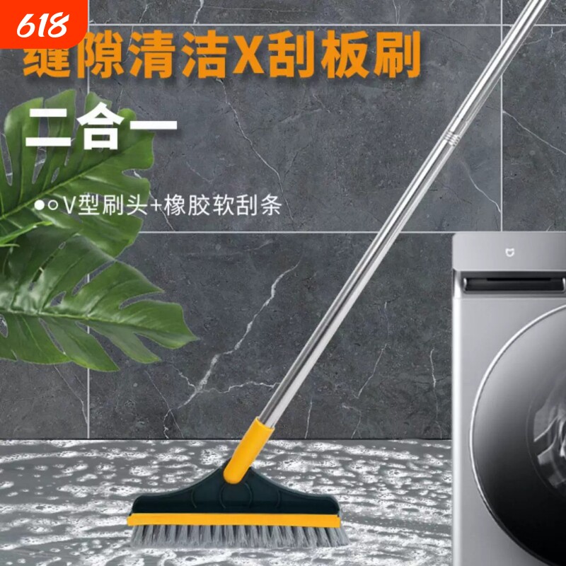 橡胶扫把卫生间地板刮水神器硬毛厕所浴室地缝刷长柄清洁瓷砖拖把