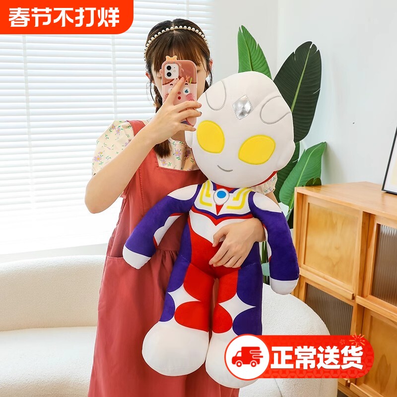 奥特慢公仔迪迦毛绒玩具赛罗玩偶咸蛋超人睡觉抱枕儿童生日礼物男