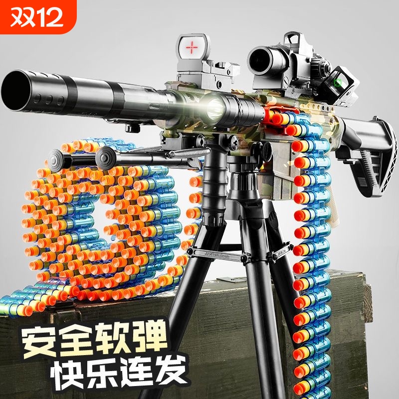 儿童电动软弹枪|超7000次加购