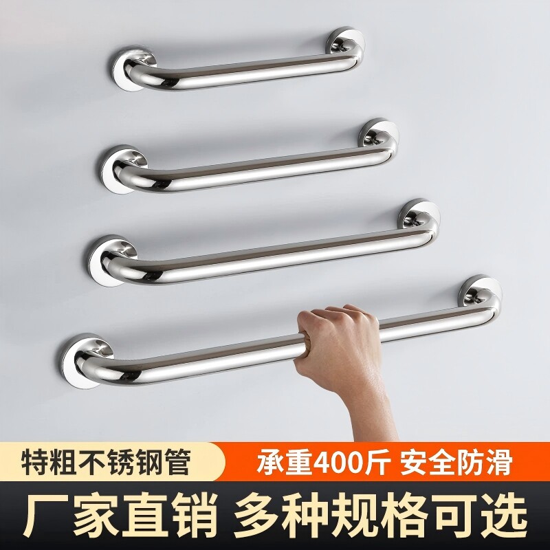 浴室不锈钢扶手无障碍卫生间马桶安全拉手老人厕所防滑栏杆楼梯