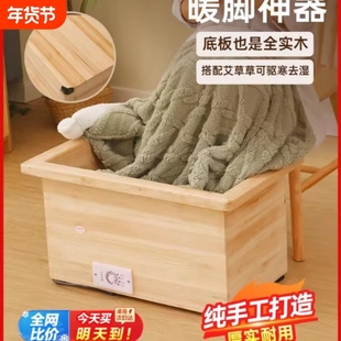 全实木取暖器电火桶暖脚器烤火箱家用电热烘脚盆取暖神器深桶冬季