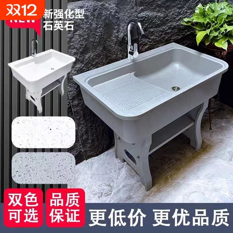 石英石洗衣池阳台洗衣台盆一体大理石带搓板室外庭院洗衣水槽水池