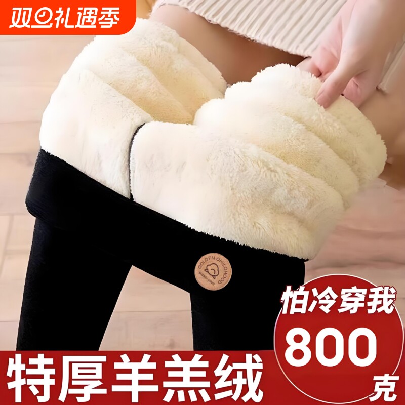 羊羔绒棉裤女冬季加绒加厚纯棉打底裤外穿高腰东北特厚保暖裤收腹