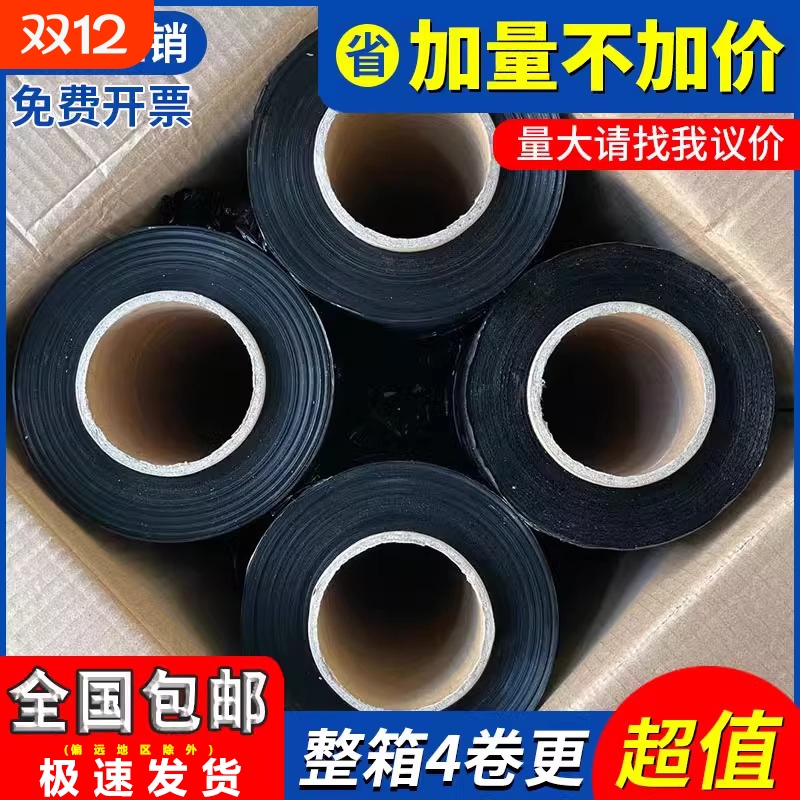黑色pe缠绕膜遮光防尘
