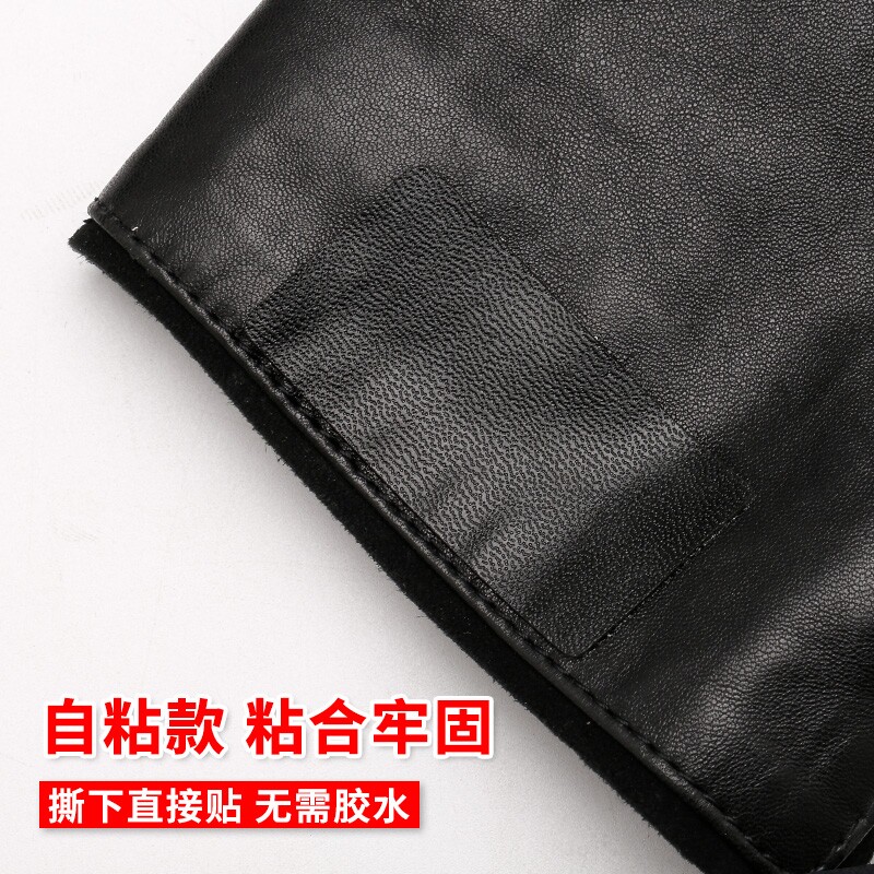 皮衣皮革衣服装饰自粘布贴补丁皮沙发床椅破洞修补贴图案修复皮质