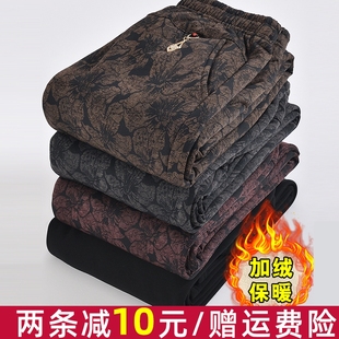奶奶装 60岁女款 黑色羊羔绒 加绒加厚中老年外穿保暖花裤 妈妈秋冬款