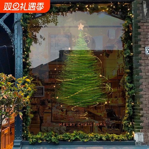 2026圣诞节装饰布置圣诞树静电贴