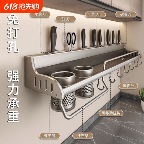 新款厨房置物架壁挂式收纳架