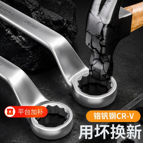 双头多功能铬钒合金钢扳手工具
