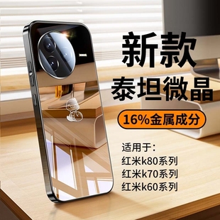 k80pro鏡面玻璃k70至尊版 鏡頭全包防摔超薄k70pro高級感小米k60pro夏日保護套男女 K70手機殼新款 適用紅米K80