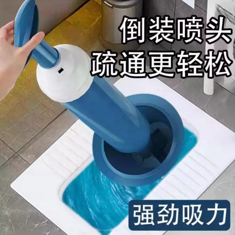 厕所蹲坑堵塞疏通器一炮通高压气堵塞管道疏通专用工具马桶疏通器