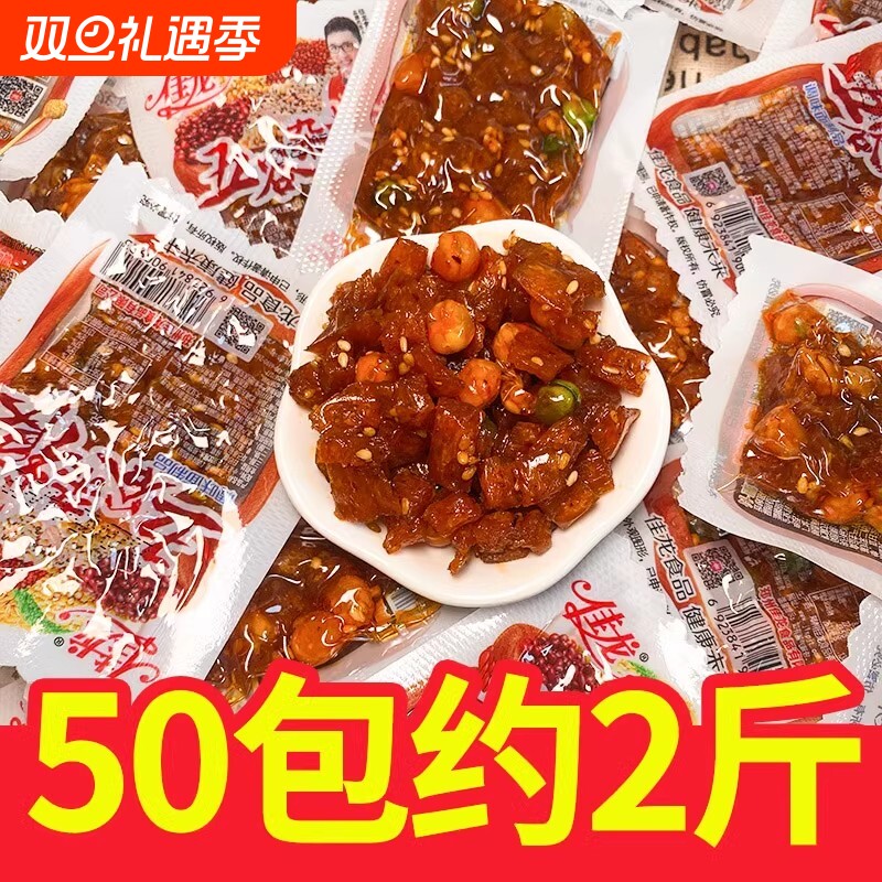 佳龙五谷杂粮辣条小零食麻辣味儿时小时候的吃的五毛钱校园小吃