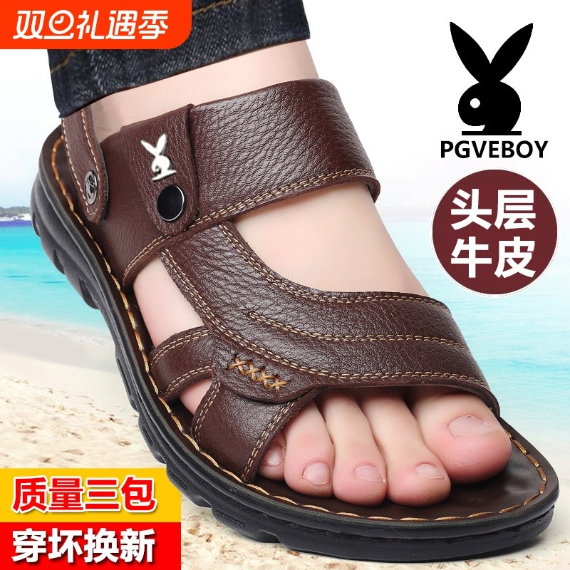 凉鞋男款2025新款真皮厚底沙滩鞋夏季外穿防滑耐磨两用凉拖鞋开车