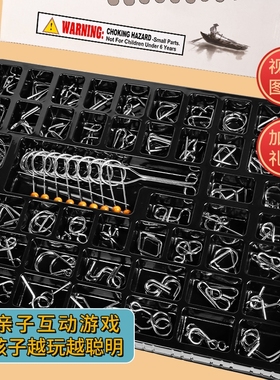 九连环智力解扣解环儿童小学生鲁班锁孔明锁思维训练益智玩具礼物
