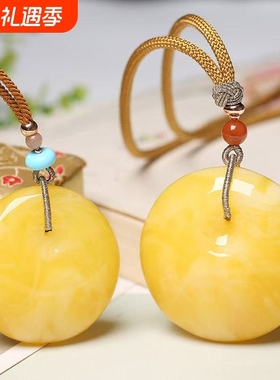 鸡油黄蜜蜡吊坠平安扣男女