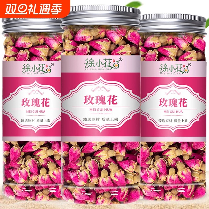 玫瑰花茶平阴干花泡茶干玫瑰花瓣食用重瓣玖瑰散装茶包官方旗舰店