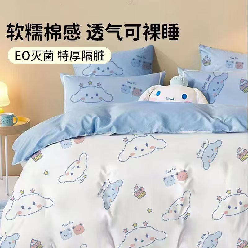 大耳狗玉桂狗碗碟套装家用菜盘子可爱陶瓷高颜值餐具生日新年礼物