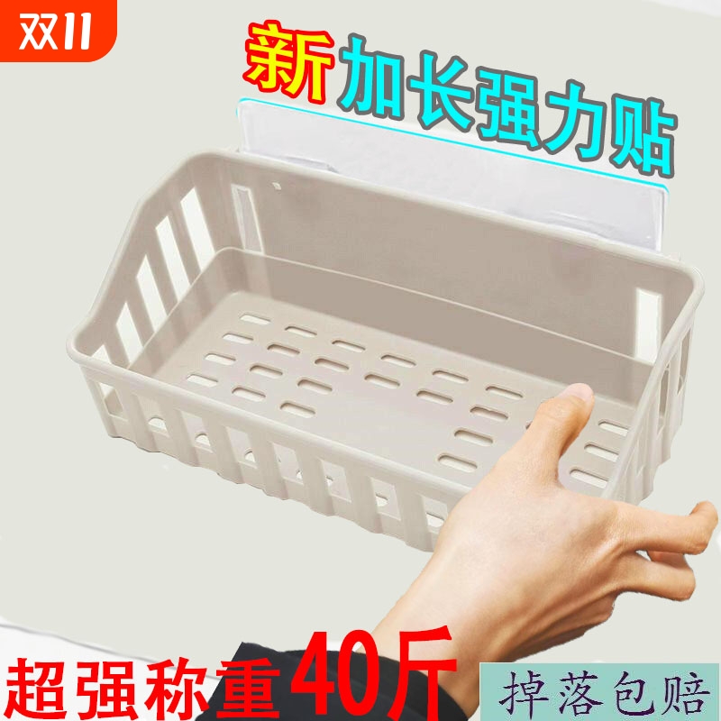 厨房置物架调料盒免打孔卫生间厕所收纳架壁挂墙架子洗手间储物台