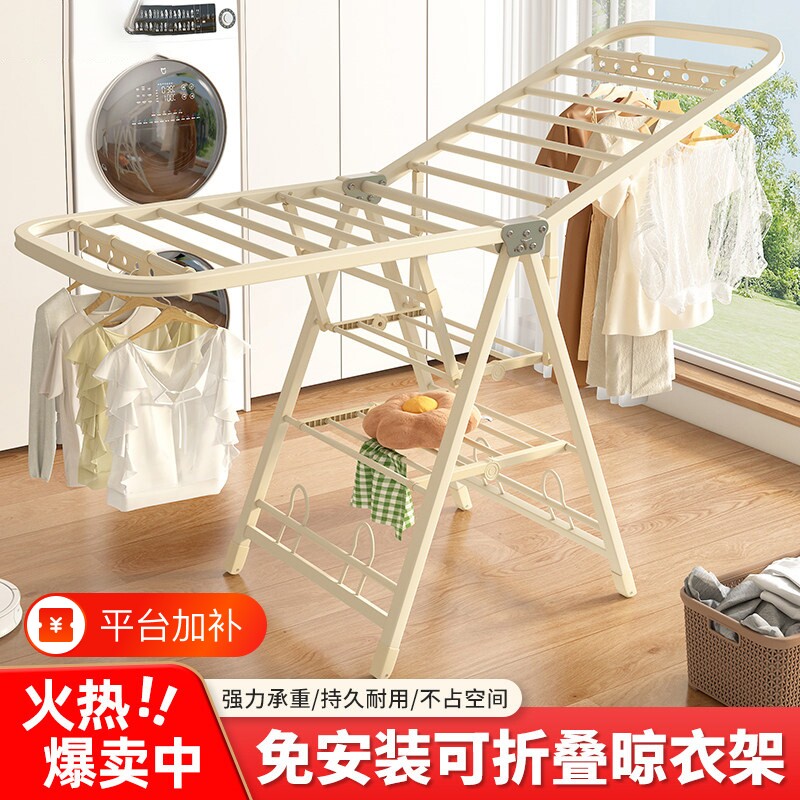 折叠晾衣架落地阳台家用挂衣架室内婴儿凉衣杆晒被子神器卧室室外