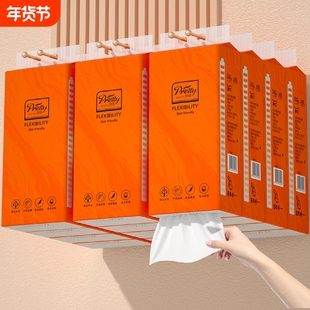 6提悬挂纸巾抽纸家用整箱餐巾纸卫生卷纸面巾纸厨房纸宿舍擦手纸