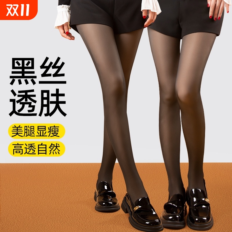 黑丝光腿神器女透肤水光袜打底裤