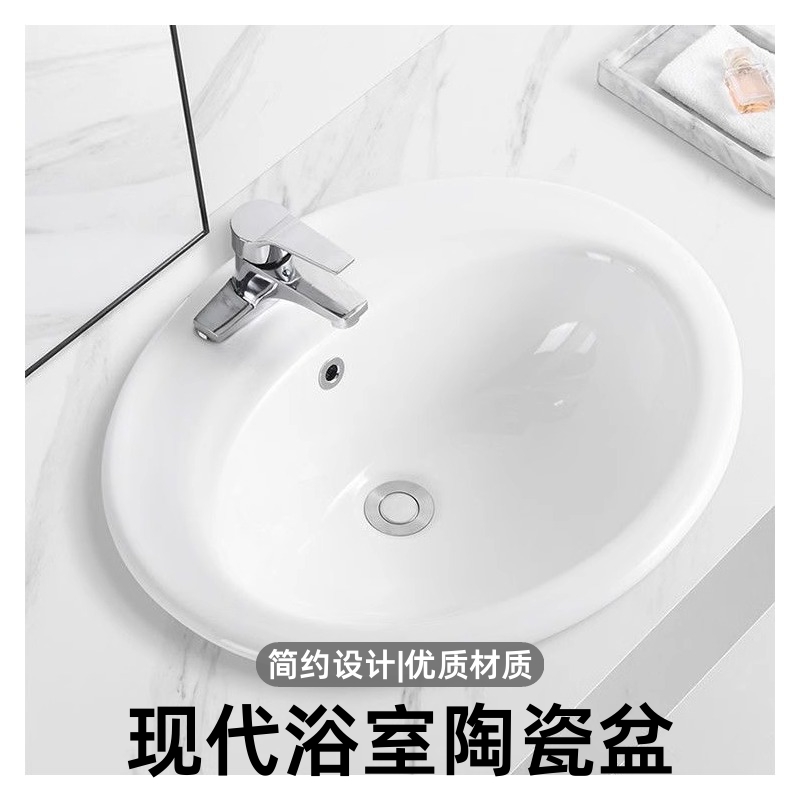 三孔台中盆洗脸洗手盆浴室半嵌入式陶瓷台上盆无孔高温安装下水