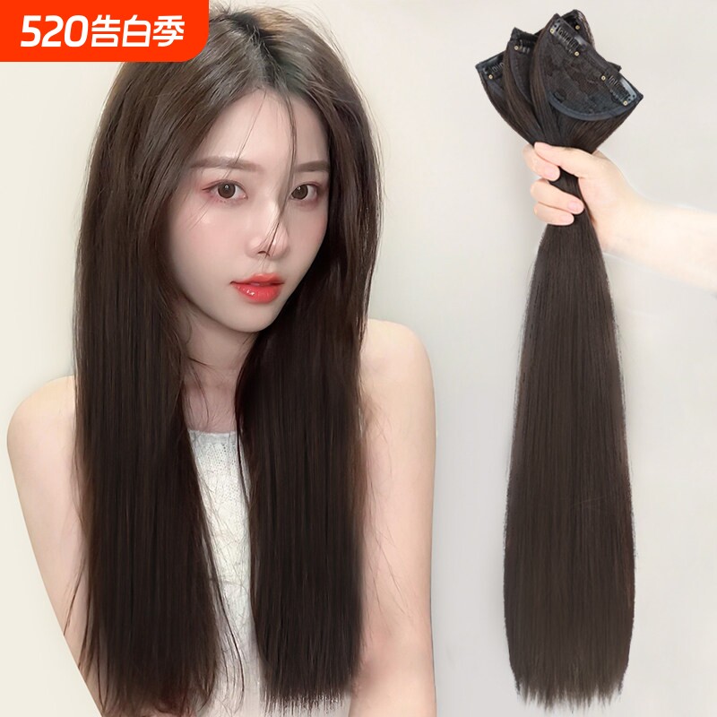 假发片女长发一片式隐形无痕仿真发蓬松三片式直发增发量接发贴片