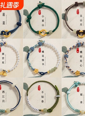 原创平安扣足银999和田玉手绳新中式国潮编织手饰手链纯银转运珠