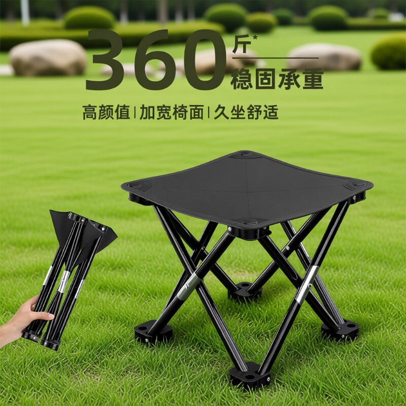 户外折叠凳火车折叠椅椅子高铁神器钓鱼便携凳子地铁马扎久坐收纳										
