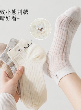 白色短袜子女夏季薄款棉袜无骨网眼透气2026新款爆款防滑船袜短袜