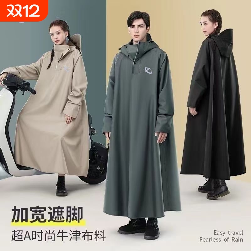 加厚长款防雨雨衣|超1.5万次加购