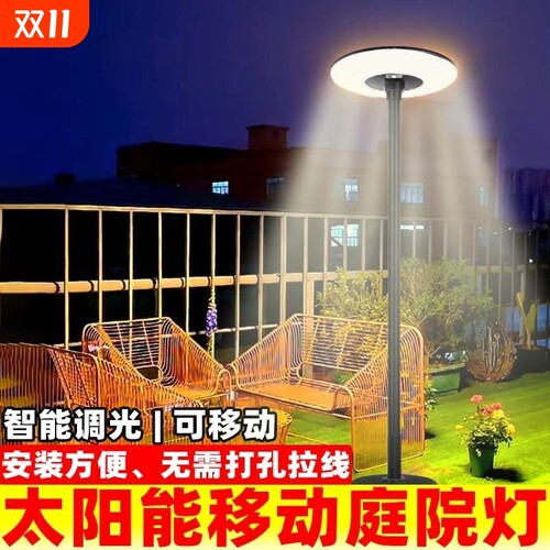 太阳能庭院广角灯|超1万次加购