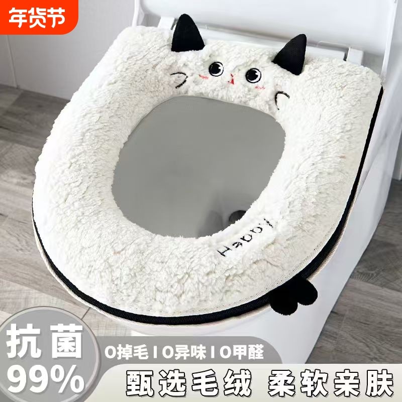 马桶垫冬季新款加厚家用厕所大号坐便圈套防水四季通用2025拉链款,家庭/个人清洁工具,马桶套/马桶座圈,淘宝优惠券,粉丝福利购,淘宝优惠卷