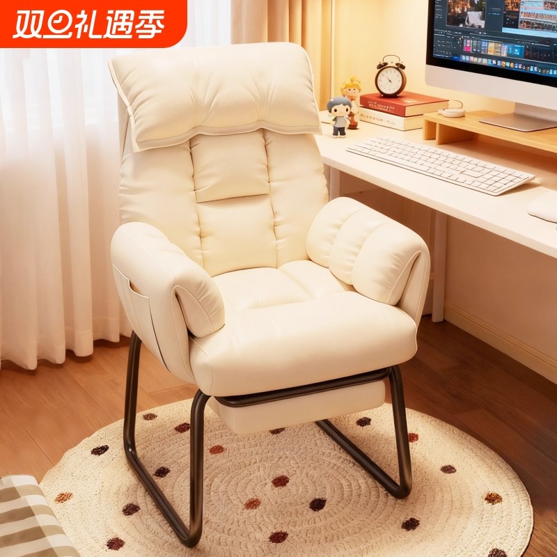 懒人沙发宿舍椅子大学生电脑椅单人可躺沙发椅久坐学习书桌靠背椅