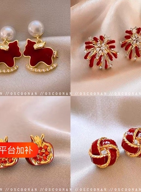 红色珍珠耳环新年|超3000次加购