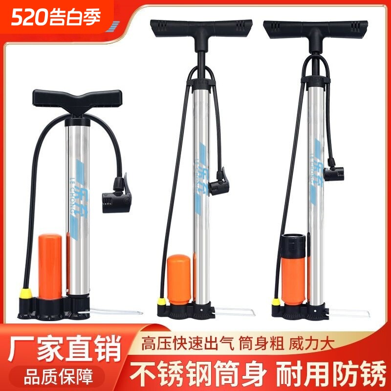 打气筒高压自行车打气筒篮球家用充气泵便携气筒电动车摩托车气管