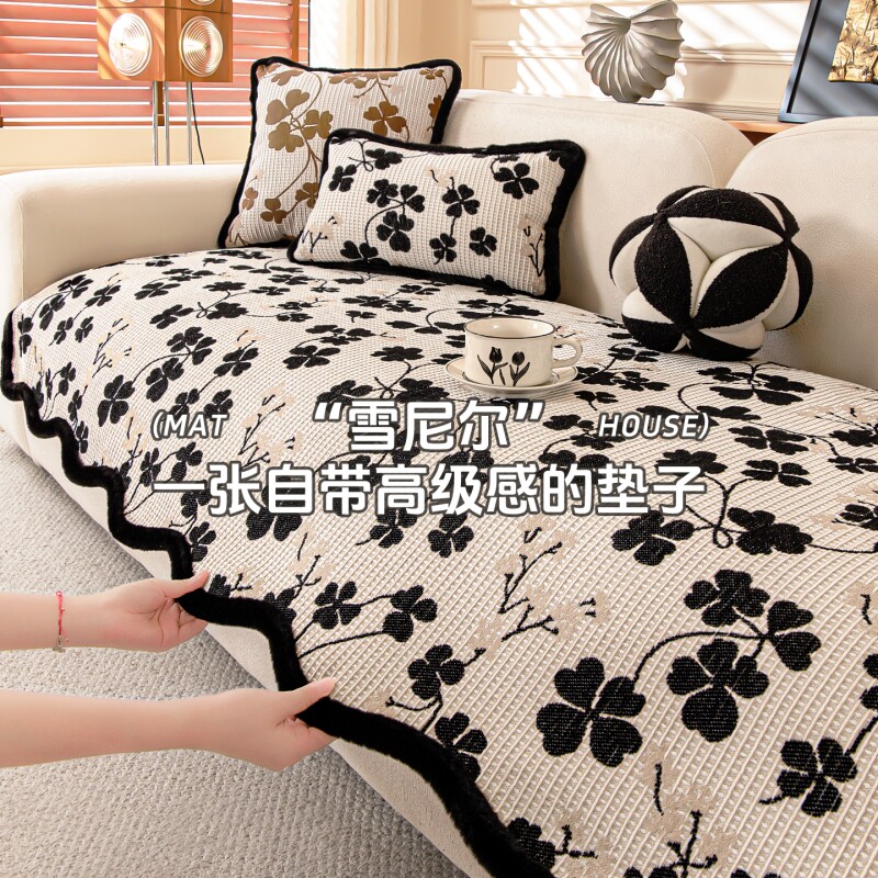 异形沙发垫四季通用2025新款沙发坐垫轻奢高级感盖布防滑防猫抓