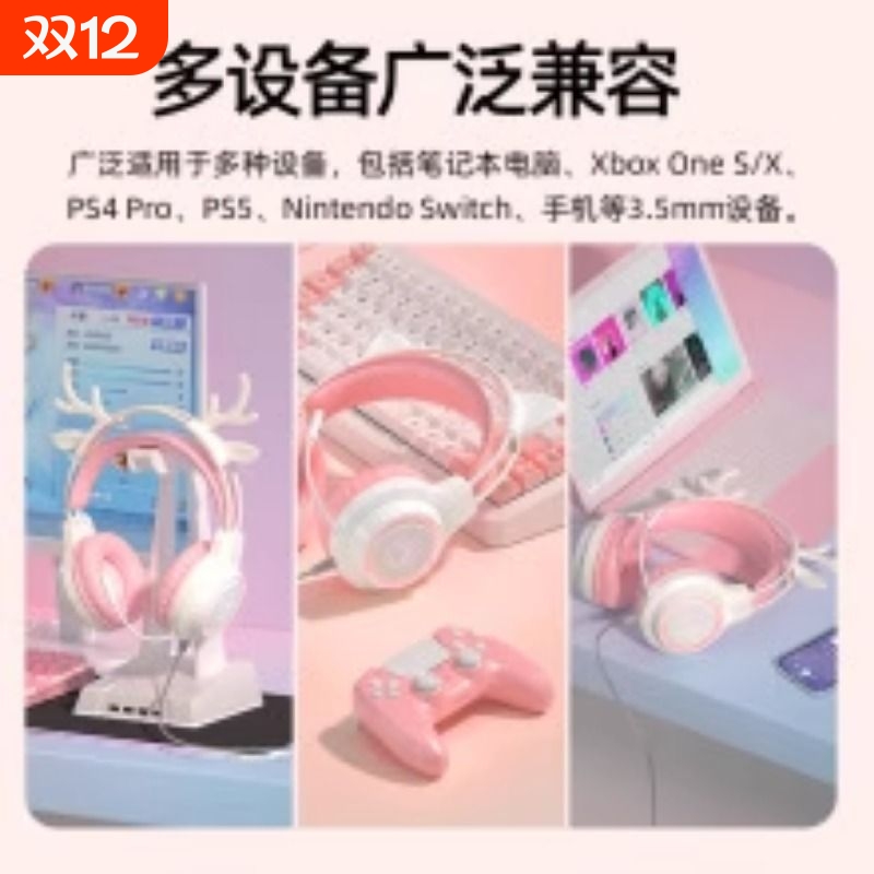 电脑游戏耳机头戴式耳麦cf lol带话筒有线重低音