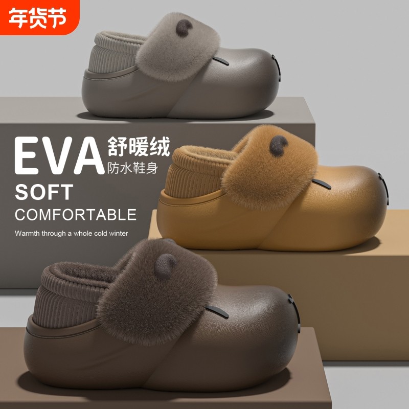 冬季棉鞋女可爱卡皮巴拉加绒保暖防水防滑室内外穿新款勃肯卡通鞋,居家布艺,居家棉拖/棉鞋,淘宝优惠券,粉丝福利购,淘宝优惠卷