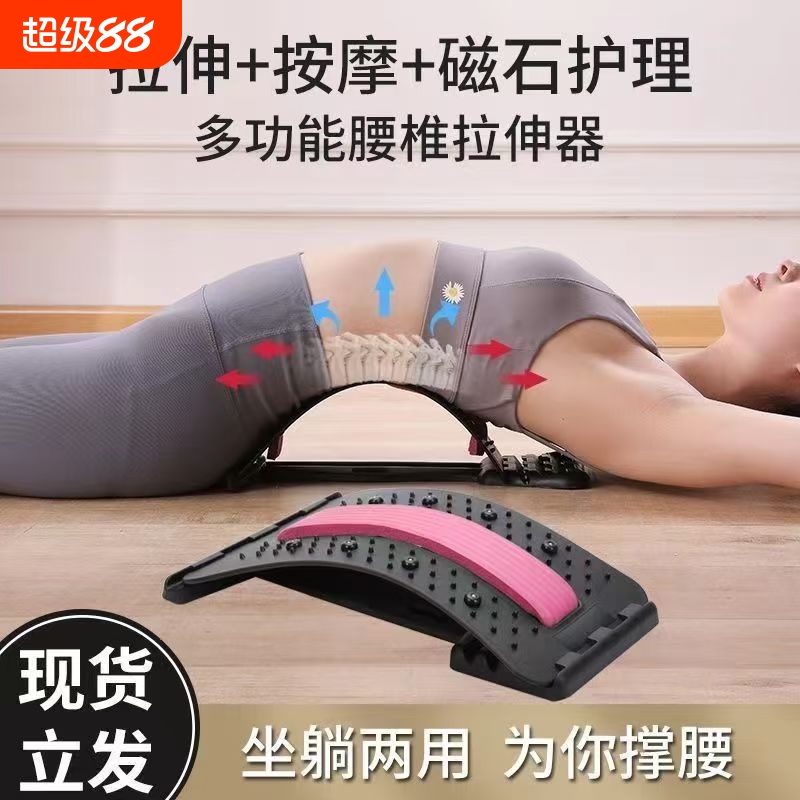 加厚腰椎按摩器舒缓器牵引腰部拉伸器背部顶腰托颈椎脊柱支撑矫正