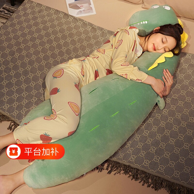 长恐龙长条睡觉夹腿抱枕毛绒玩具女生床上大号公仔娃娃抱着的玩偶