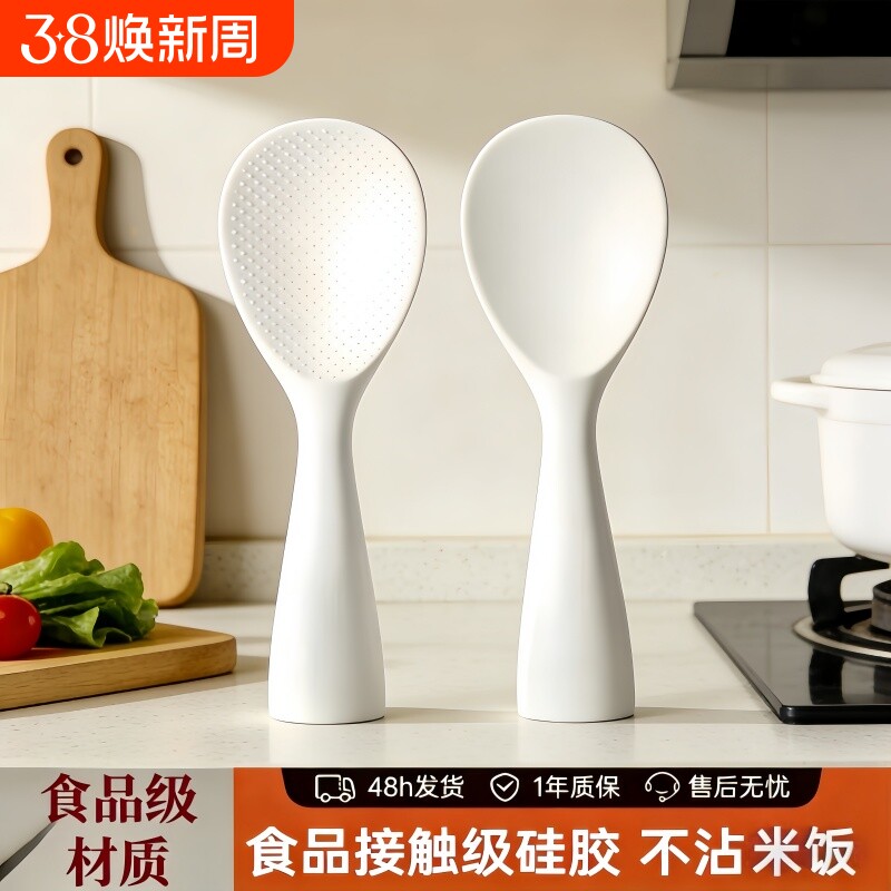硅胶饭勺饭铲米饭食品级勺子盛饭电饭煲家用不粘耐高温汤勺可立式