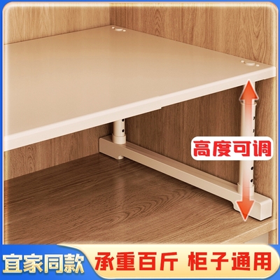 柜子分层架衣柜伸缩收纳隔板神器