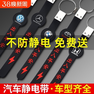 德国汽车静电拖地带防静电接地条耐磨车用去静电消除释放新款防水