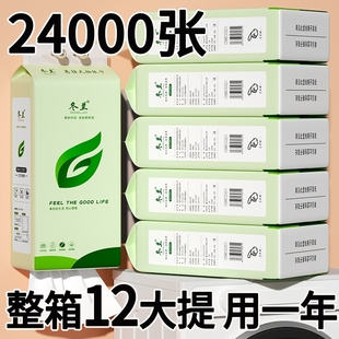 悬挂式抽纸巾家用囤货装实惠厨房餐巾纸厕所擦手用纸壁挂式卫生纸