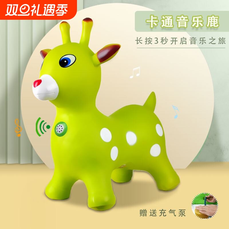 充气马儿童跳跳马宝宝防摔加大加厚骑坐玩具婴幼儿跳跳