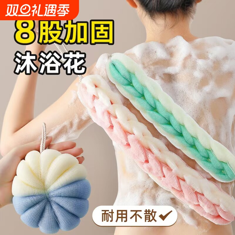 浴花球高档不散沐浴球超柔软洗澡球澡花男女搓澡泡沫球大号泡澡球