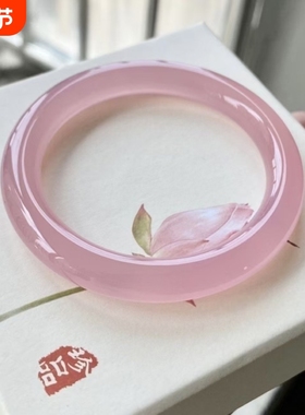 白月光高冰种荔枝冻仙女粉镯子