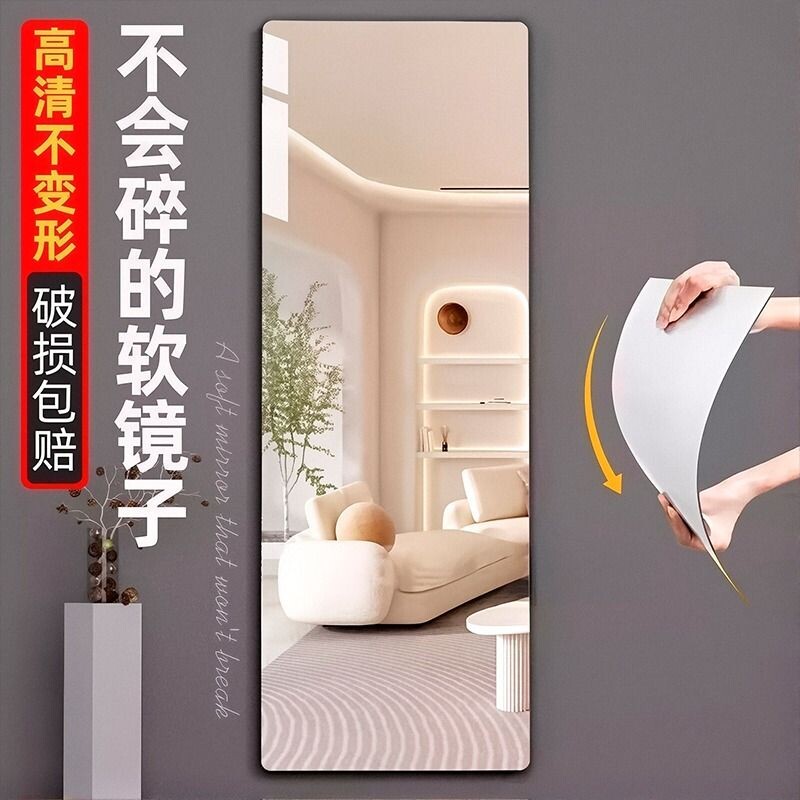 镜子贴墙自粘浴室家用图片