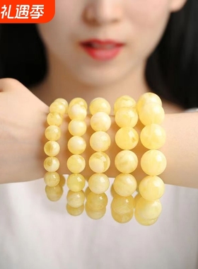 俄料白花优化二代鸡油黄蜜蜡手串琥珀108颗手饰白花蜜蜡圈手链礼
